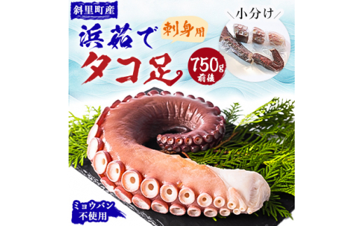 ykCΗzl䥂 ^Rhgp 750gO g₷ Ⓚ  Ԃɂ ~Eosgpy1396602z