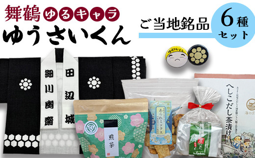 鯖のへしこ ( Lサイズ×2尾 ) 1kg 以上 脂の乗ったノルウェー産 鯖のへしこ ( Lサイズ×2尾 ) 1kg 以上 脂の乗ったノルウェー産