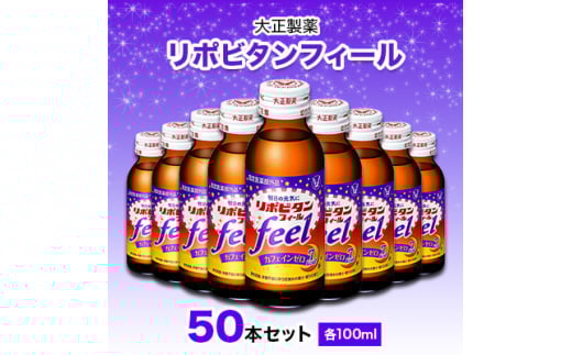 アスパラドリンクα 10本入×10箱　肉体疲労時の栄養補給に アスパラドリンクα 100mL×10本 【指定医薬部外品】: 医薬品