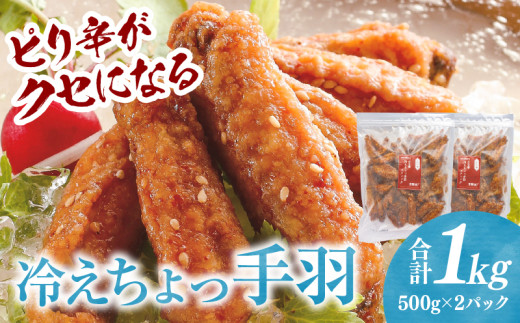 ふるさと納税 鶏肉 手羽 宮崎県 宮崎市 手羽かりんとう_M025-006 ふるさと納税 鶏肉 手羽 宮崎県 宮崎市 手羽かりんとう_M025-006