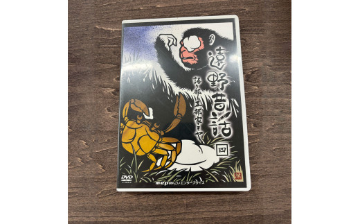 格安saleスタート ボ 『THE 遠野物語 英訳 LEGENDS 柳田國男（Kunio TONO』 OF 洋書