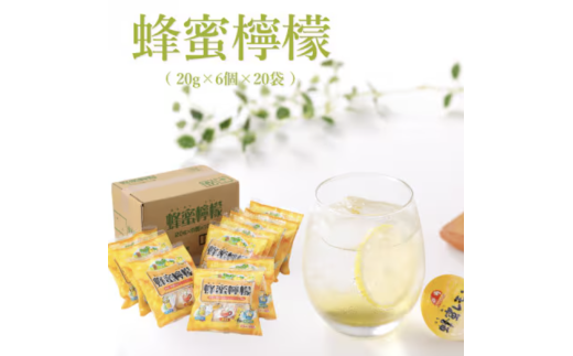 yޗǌRYzIEG20g×6×20