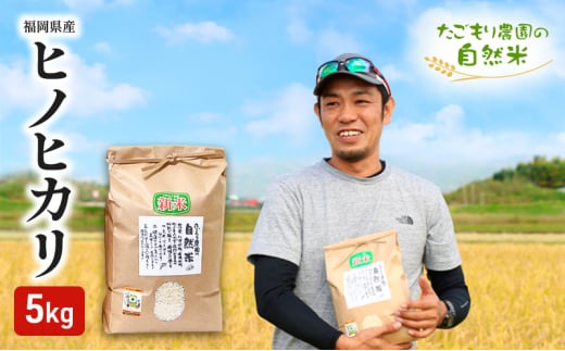 ySsz _̎R qmqJ 5kg SY ͔|Ԓ _sgp  R 