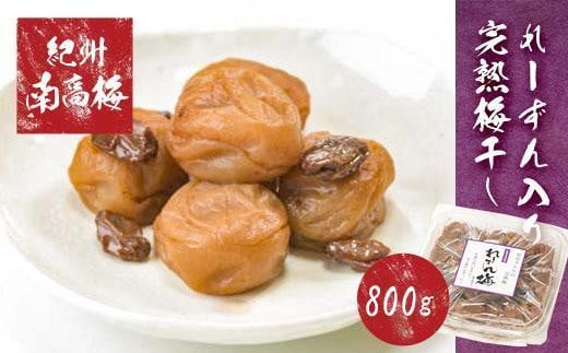 ya̎R쒬zIB썂~gp [芮n~ 800gmTM188n