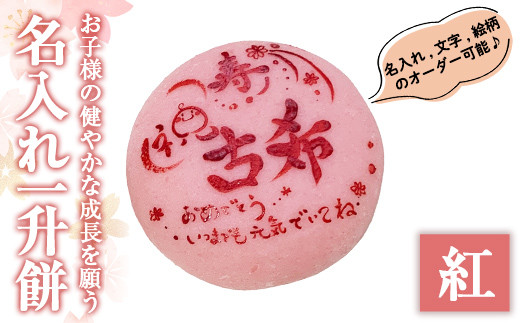 yǎsza953-B ԌI2025N11`2026N5̊ԂŔΉꏡ(g)y낷Ɓzǎs   w ݓ j 1 j̎q ̎q a xr[ Cx