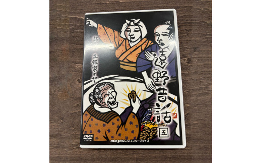 英訳 遠野物語 『THE LEGENDS OF TONO』 柳田國男（Kunio