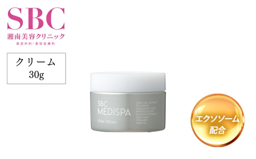 SBC MEDISPA スキンケア3点セット | 埼玉県 上尾市 SBC 湘南美容 湘南美容クリニック ローション 化粧水 セラム 美容液 クリーム  - 埼玉県上尾市｜ふるさとチョイス - ふるさと納税サイト