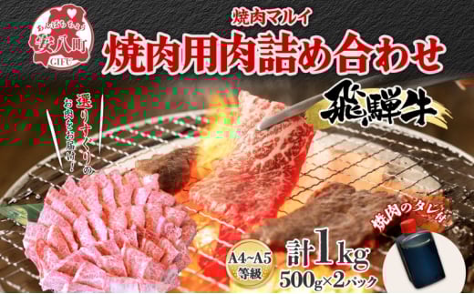 y򕌌z[5331-0052]ˋ ēp A4`A5gp 1kg 500g×2pbN   a uh  r[t A4N A5N Y  J  O ē BBQ p[eB[