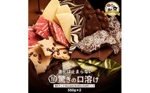 ふるさと納税 菓子 チョコレート 埼玉県 貴 狭山市 No.020 スペシャルミルクチョコレート（3箱入り） ／