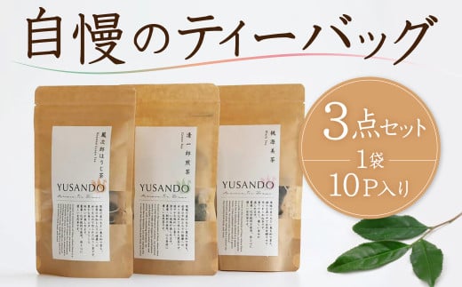 ティーファーム井ノ倉 かぶせ煎茶「玉響」＆紅茶「つきのかをり」セット 煎茶 お茶 紅茶 茶葉 詰め合わせ 奈良県 奈良市 H-06 - 奈良県奈良市｜ ふるさとチョイス - ふるさと納税サイト