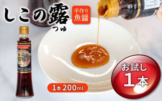 ymmz葢苛݁A`d ̘I Iׂ 1{ Zbg 200ml J^N`CV A~m_ hg ݖ uߕ ϕt  `[n Ă  畨  X[v A~m_ h