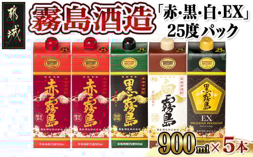 y{茧ssz𑢁uԁEEEEXv25xpbN900ml×5{_17-1906_(ss) {iĒ 900mlpbNĒ   EX(e1{) Ԗ(2{) v5{Zbg Ē AR[x 25x