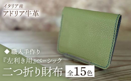 yz㒬zy_[NuEzyElzC^AY AhAv wpxx[VbN܂ziIׂ15Fjsz㒬tyƂ΂zvi U[ v [ABAM048]