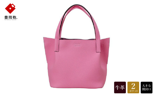【兵庫県豊岡市】豊岡鞄 ショッピングトートM ドイツレザー TOT01 ピンク