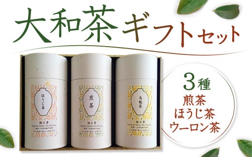 ティーファーム井ノ倉 かぶせ煎茶「玉響」＆紅茶「つきのかをり」セット 煎茶 お茶 紅茶 茶葉 詰め合わせ 奈良県 奈良市 H-06 - 奈良県奈良市｜ ふるさとチョイス - ふるさと納税サイト