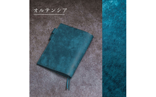本革]ほぼ日手帳カバー(A6/オリジナル対応)/オルテンシア(青)【1500226
