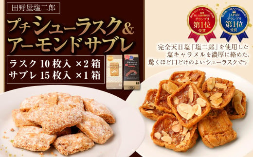 八王子ロール（西山金時チーズ） 1本 ロールケーキ ケーキ 洋菓子 お菓子 デザート - 高知県香美市｜ふるさとチョイス - ふるさと納税サイト