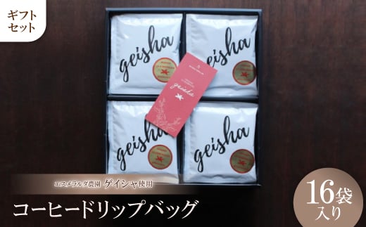 ymLszGX__QCV R[q[hbvobO 16ܓ MtgZbgy1361959z