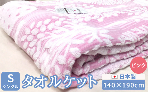 y{Îsz{ ^IPbg VO 140×190cm 1 N-JK55-1503 sN [4737]