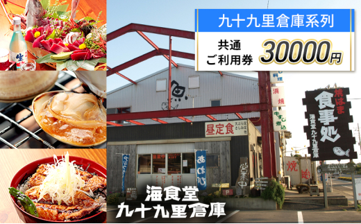 yt\㗢zH t CH\㗢q 30,000~ p Xg H H `Pbg H p s Mtg gx  CN hg o[xL[ BBQ  