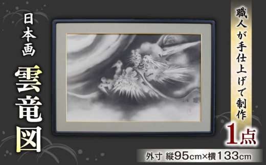 y򕌌򕌎szy_}z{ M CeA G M 򕌎s / p^ [ANEN013]