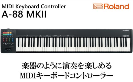 Roland】88鍵MIDIキーボードコントローラー/A-88MKII [№5786-5447] - 静岡県浜松市｜ふるさとチョイス -  ふるさと納税サイト