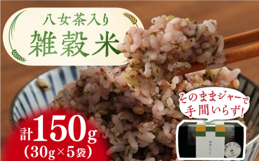 yL쒬z G 30g×5 v150g L쒬/[NAhCt [AFAQ003]