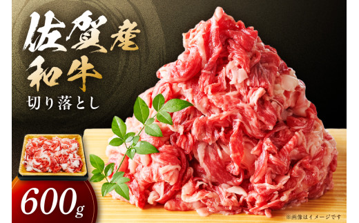 yꌧɖszYa 󂠂 ؂藎Ƃ 600g 159-J1698