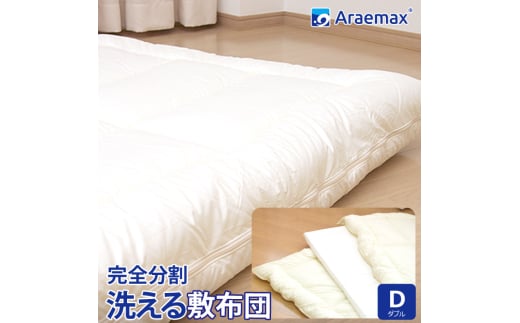 yꌧČszAG}bNX@EHV@SE@􂦂~zc@_u(araeru-0042) [5694-0982]