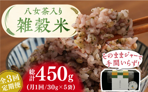 yL쒬zy3ցz G 30g×5 v450g L쒬/[NAhCt [AFAQ004]