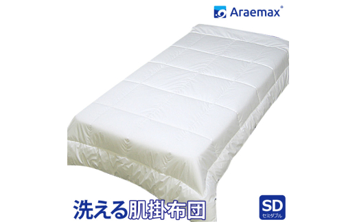 yꌧČszAG}bNX@EHV􂦂锧zc@Z~_u(araeru-0157) [5694-0989]