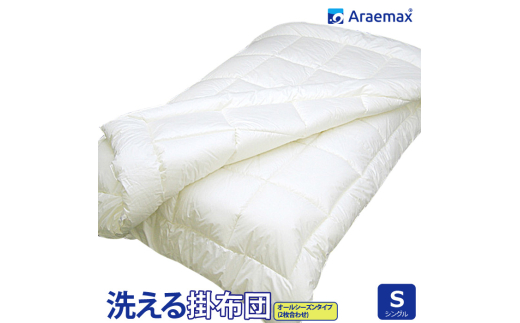 yꌧČszAG}bNX@EHV􂦂2킹|zc@VO(araeru-0013) [5694-0976]