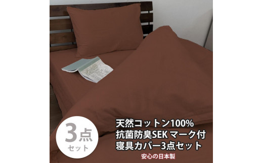 ya̎Ra̎RszyVOzł! RۖhLSEK 100%QJo[3_ZbgiuEj770fB[v-3P-S-BR