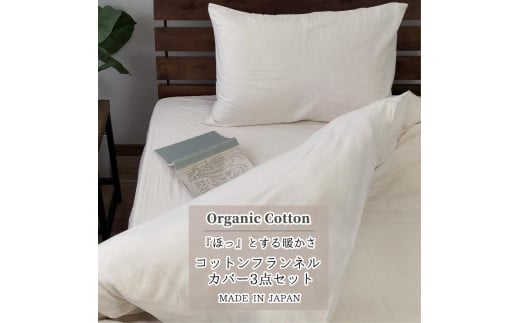 ya̎Ra̎RszI[KjbNRbgtl |Jo[E{bNXV[cEJo[3_ZbgyVOzLi NS-3SET4390