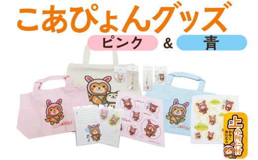 ぴょんmama様御確認用ページ☆ ぴょんmama様御確認用ページ☆