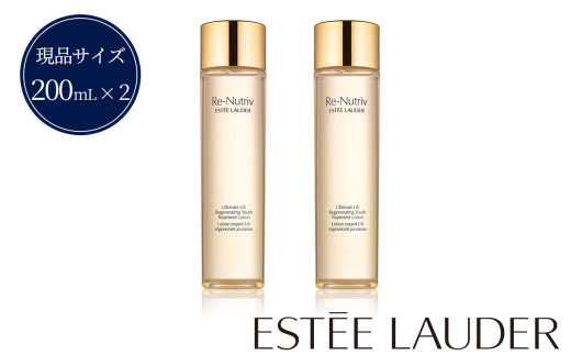 リニュートリィブ UL トリートメント ローション N 200mL 2本セット 