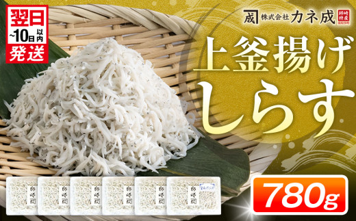 ymmzg 炷 v~A 780g (130g × 6pbN)   Y F Ⓚ m m  ͂   VX Y Jl lC 