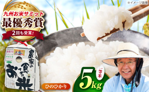 yF{Rsz_Ƃ̐HׂĂ邨(Ђ̂Ђ)5kg ỷw ӃvUƁz [ZEG005]