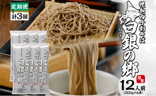 ykCyz[5795-0324]̋ 200g×6 12lO y21 v3񂨓͂z\  kC y    퉷 Nz \o z kC \ O  ~ ۑH 