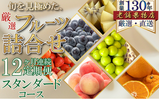 y쌧쒬z[5911-0368]y12Aցz{ɂ߂AIt[cl-X^_[hZbg- t[c ʕ  Еz l { I