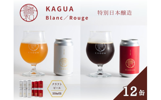 FAR YEAST BREWING Far Yeast IPA缶24本セット - 山梨県小菅村｜ふるさとチョイス - ふるさと納税サイト