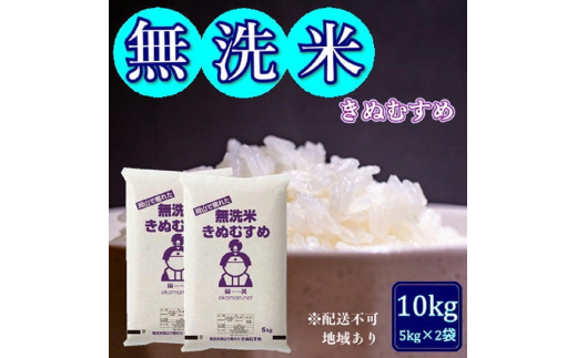 ふるさと納税 米 岡山県 玉野市 定期便 2ヶ月 令和6年産 お米 15kg（5kg×3袋） あきたこまち ひのひかり あさひ にこまる あけぼの きぬむすめ 特A 精米 白米… ふるさと納税 米 岡山県 玉野市 定期便 2ヶ月 令和6年産 お米 15kg