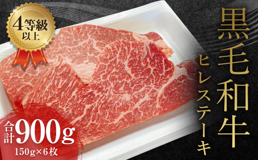 yF{v钬z܂ јa qXe[L 900gi150g×6j  