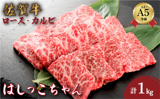 yꌧ咬zꋍ͂ 1kg ([XEJr) |  a ꋍ 咬 [X Jr