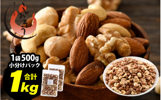 かすみ様【4種】無塩　ミックスナッツ　クルミ　アーモンド　カシュー　マカダミア sd1_a4064ec0077b19e4d8f70a1929