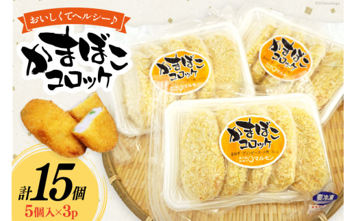 y{錧OzRbP ܂ڂRbP 5 3p v 15 [O񂳂}VF {錧 O 30ai0056] y ٓ g ܂ڂ y ܂ 