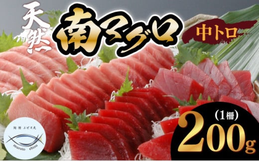 天然本マグロ 中トロ ３柵（６００ｇ） - 高知県室戸市｜ふるさとチョイス - ふるさと納税サイト