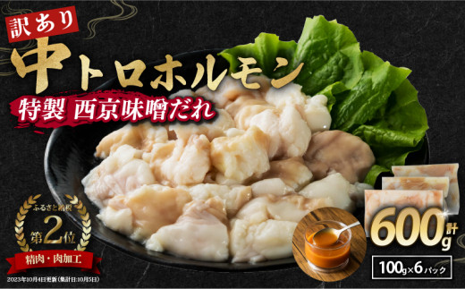 ys{ߎszy 󂠂 z gz XĂ 600g ( 100gpbN ) g ē  Ă X t  Ⓚ   l  Mtg 󏭕  Ε Ε 䒆 