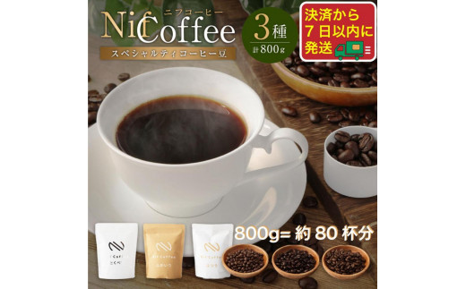 y_ސ쌧szR[q[3800lFNif Coffee(jtR[q[)s
