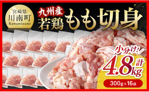 業務用】オリジナル飼料で育った「宮崎県産若鶏 手羽元12kg」 - 宮崎県川南町｜ふるさとチョイス - ふるさと納税サイト